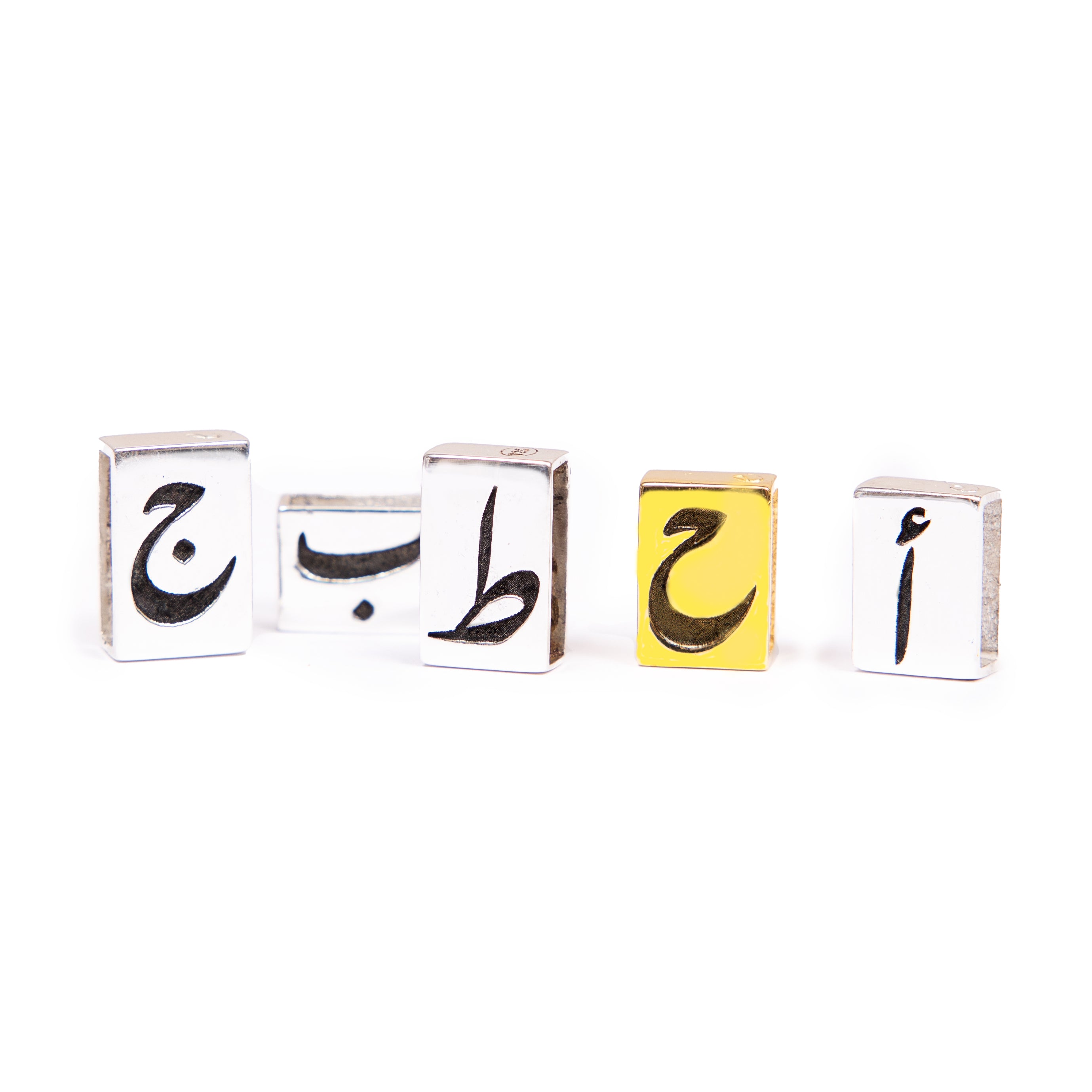 Arabic Alphabets - tile